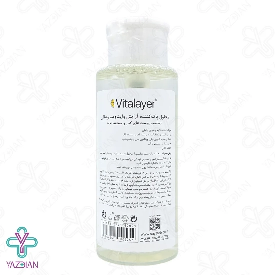 محلول پاک کننده آرایش میسلار وایت ویت ویتالیر - 250 میلی لیتر