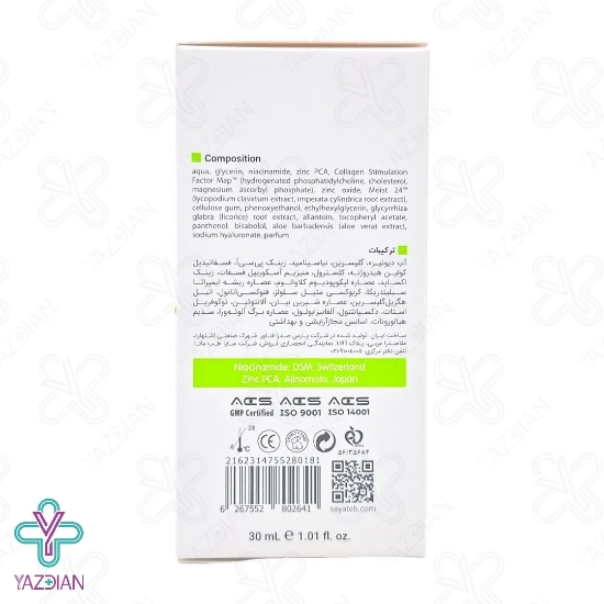 سرم ضد جوش نیاسین آمید اکتی ویت ویتالیر - 30 میلی لیتر