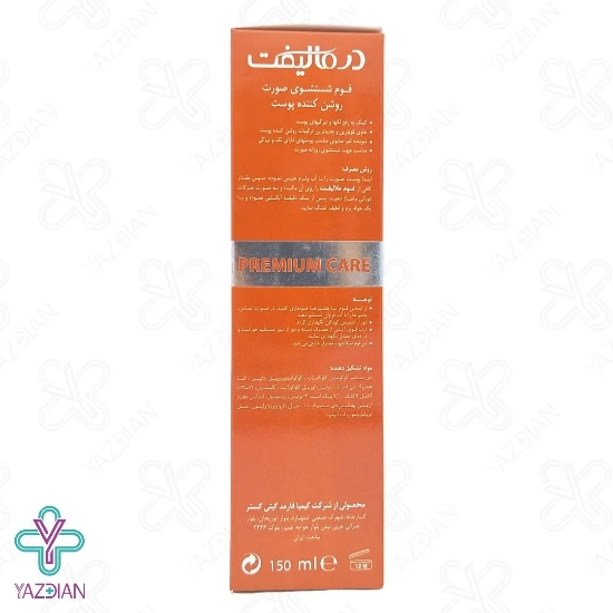 فوم شستشوی صورت روشن کننده و ضدلک ملالیفت درمالیفت - 150 میلی لیتر	