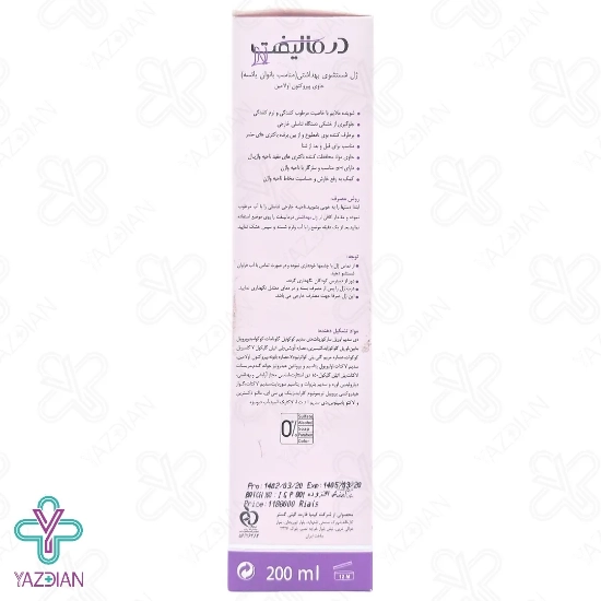 ژل بهداشتی بانوان یائسه درمالیفت - 200 میلی لیتر