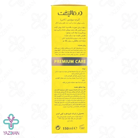 کرم موهای خشک و آسیب دیده ویتادرای درمالیفت - 150 میلی لیتر	