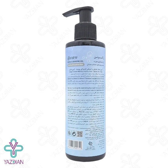 ژل شستشوی صورت خشک راکوتن - 200 میلی لیتر	