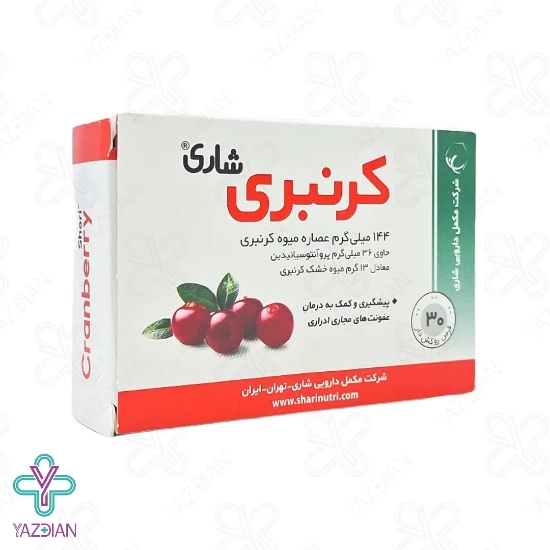 قرص کرنبری شاری - 30 عددی