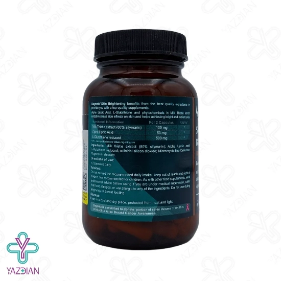 کپسول روشن کننده پوست اسکین برایتنینگ دایونیکس فارما - 60 عددی	