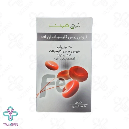  کپسول آهن فروس بیس گلیسینات ان اف نیچرفیت - 90 عددی