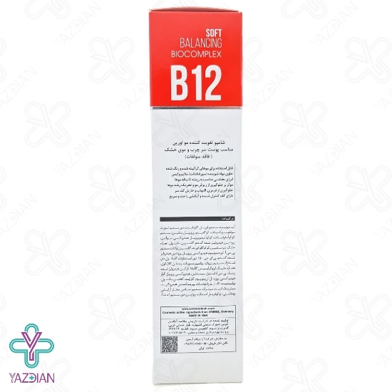 شامپو فاقد سولفات تقویت کننده کف سر چرب و مو خشک اورین