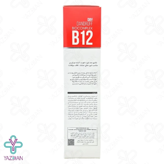 شامپو فاقد سولفات تقویت کننده و ضد شوره خشک اورین - 200 میلی لیتر