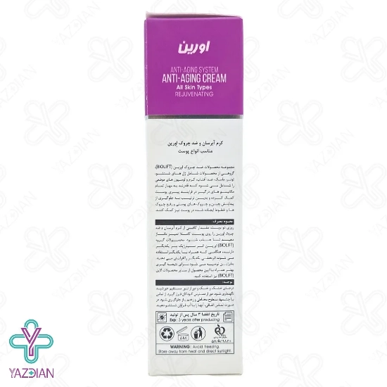 کرم آبرسان و ضد چروک بایولیفت اورین مناسب انواع پوست - 50 میلی لیتر