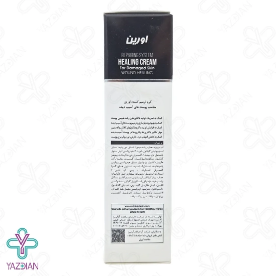 کرم ترمیم کننده بایوپیر اورین - 30 میلی لیتر