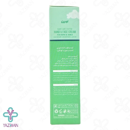 کرم مرطوب کننده دست و صورت کودک اورین - 75 میلی لیتر