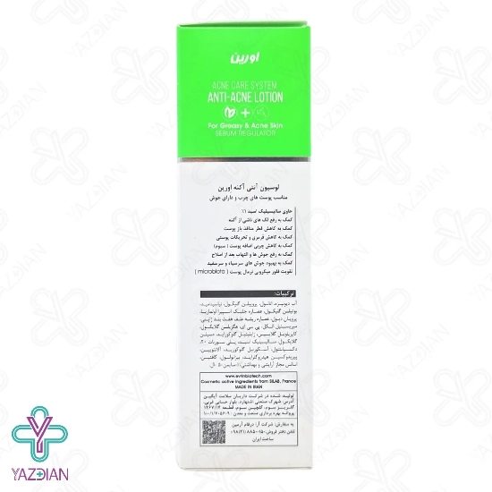 لوسیون آنتی آکنه بایوکنیل اورین - 75 میلی لیتر