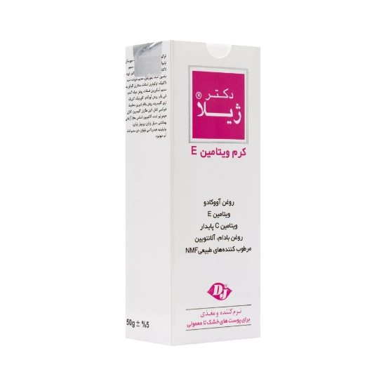 تصویر  کرم نرم کننده و مغذی ویتامین ایی دکتر ژیلا - 50 میلی لیتر