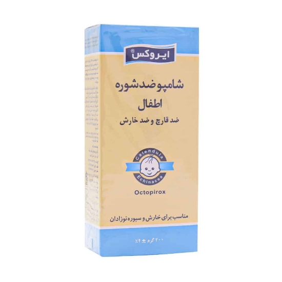 تصویر  شامپو ضدشوره کودکان ایروکس - 200 میلی لیتر