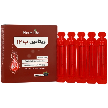 ویال خوراکی ویتامین ب12 نورم لایف - 10 عددی