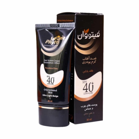 تصویر  کرم ضد آفتاب SPF40 پوست چرب و حساس فیتووان - بژ خیلی روشن شماره1
