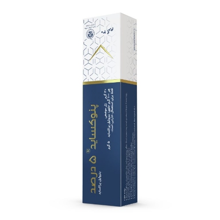 تصویر  ژل ضد جوش بنزوئیل پروکساید 5% پنوکساید پارس دارو - 30 گرم