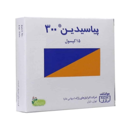 تصویر  کپسول تقویت مفاصل پیاسیدین 300 رازک - 15 عددی