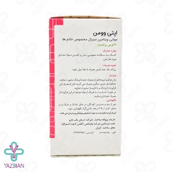 قرص تقویت کننده بانوان اپتی وومن گلدن لایف - 30 عددی