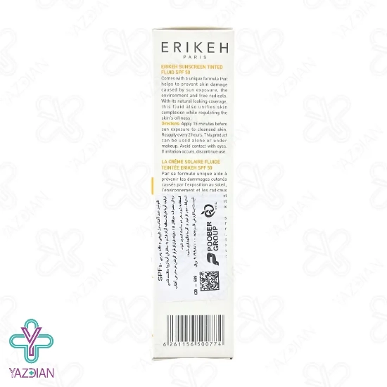فلوئید ضد آفتاب SPF50 فاقد چربی اریکه - بژ طبیعی 