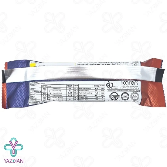 شکلات مغزدار انرژی زا شکلاتی کارن - 45 گرم