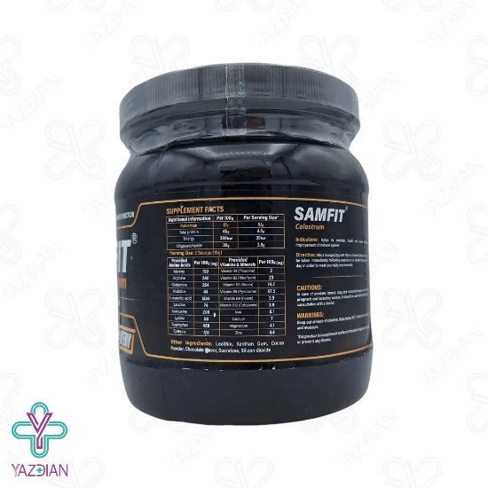 پودر کلستروم سام فیت برسام فارمد - 450 گرم 