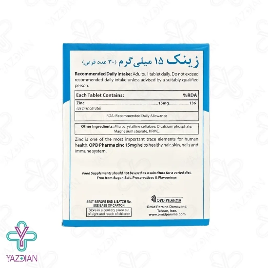 قرص زینک 15 تقویت پوست و مو او پی دی فارما - 30 عددی