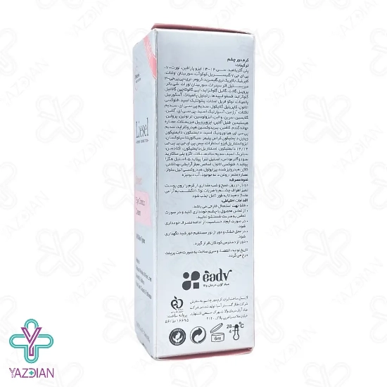  کرم دور چشم ضد پف و تیرگی اسمارت لایسل - 20 میلی لیتر