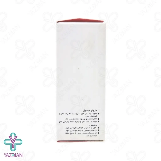 روغن رطوبت رسان ناخن هراند - 10 میلی لیتر