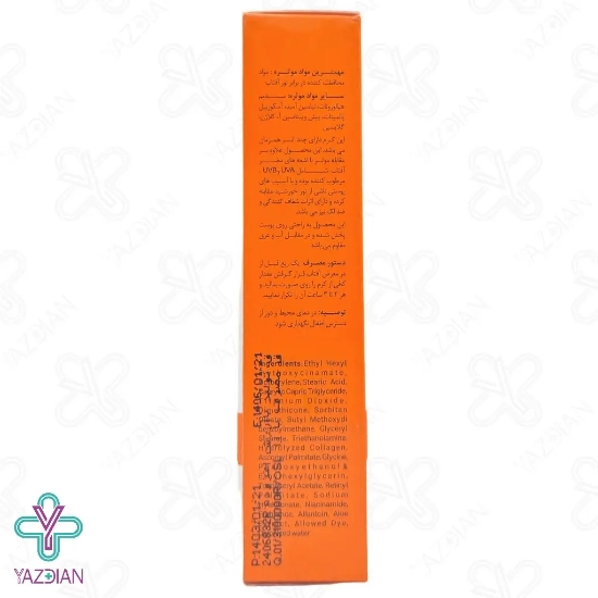 کرم ضد آفتاب SPF 50 پوست چرب الی ژن - بژ روشن	