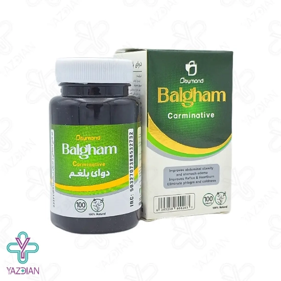 قرص گیاهی دوای بلغم دیموند - 100 عددی