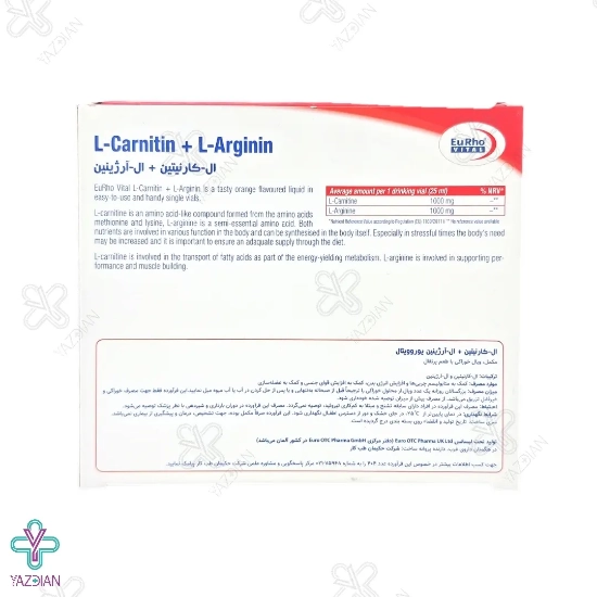 ویال ال کارنیتین پلاس آرژنین 1000 یوروویتال - 6 عددی