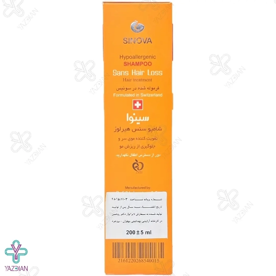 شامپو تقویت کننده و ضد ریزش سینوا - 200 میلی لیتر