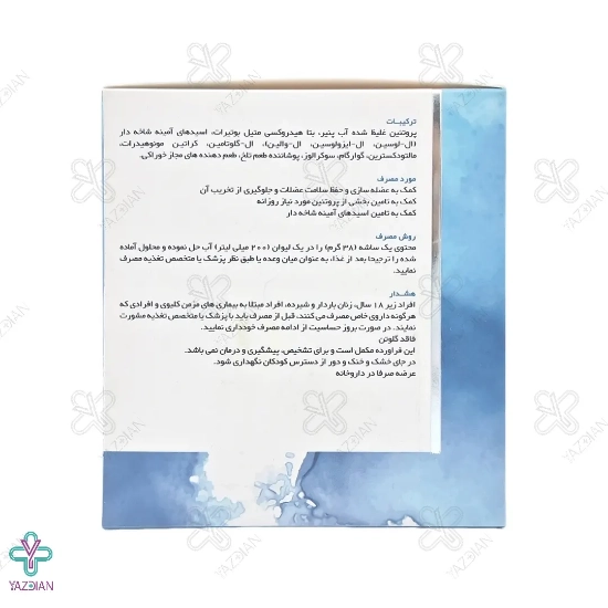 ساشه سارکومیل کارن - 15 عددی