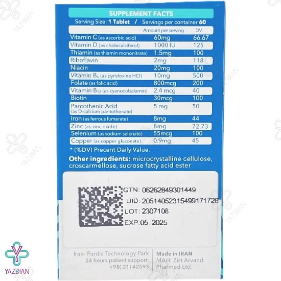 قرص مولتی ویتامین بیماران کلیوی رنال فکت اروند فارمد - 60 عددی