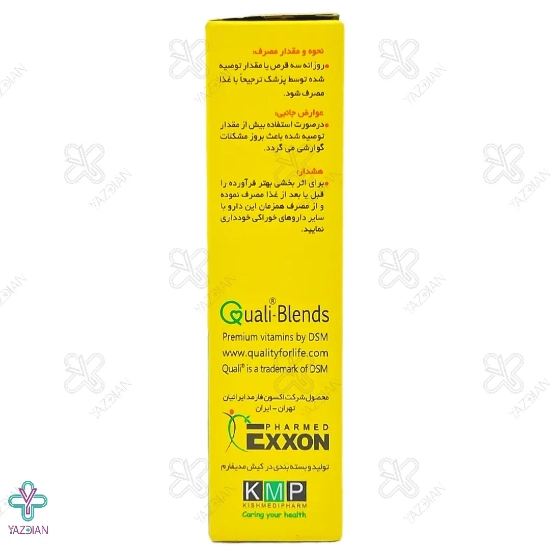 قرص منیزیم ب6 سیترامگ سوپرابیون - 60 عددی
