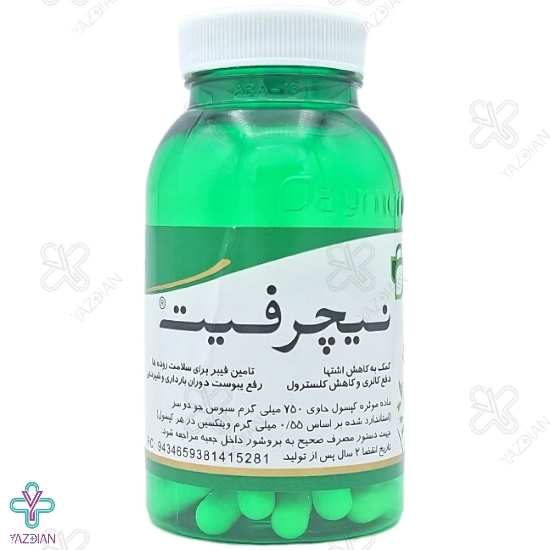 کپسول گیاهی لاغری نیچرفیت دیموند - 60 عددی	