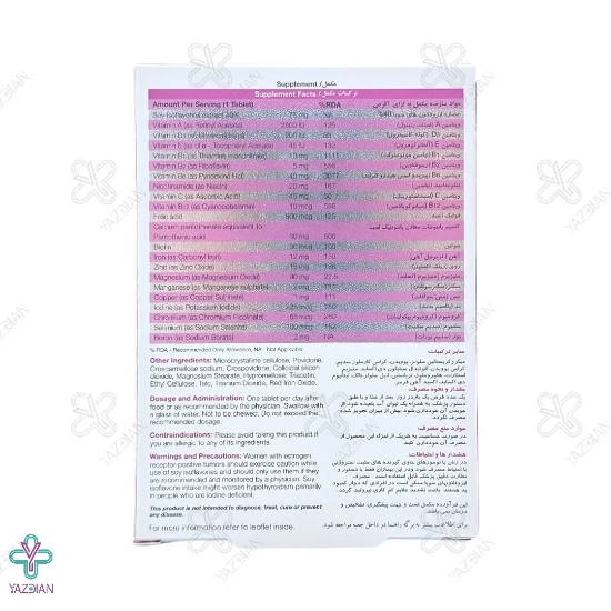 قرص منوپوز بانوان بایومنوفیت نیچرز اونلی - 30 عددی