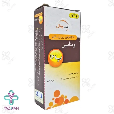 قرص زیر زبانی ویتامین ب12 امی ویتال امین 1000 میکروگرمی - 30 عددی