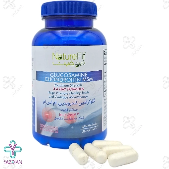 کپسول تقویت مفاصل گلوکزامین کندرویتین MSM نیچر فیت - 60 عددی