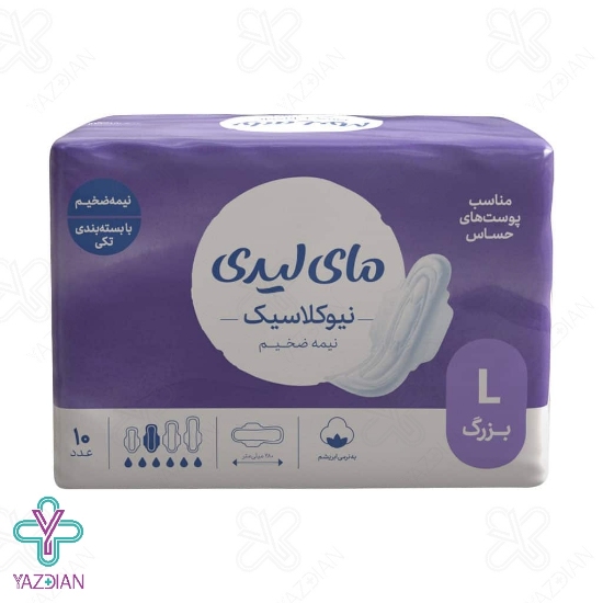  نوار بهداشتی مسافرتی بالدار نیمه ضخیم مای لیدی بزرگ - 10 عددی