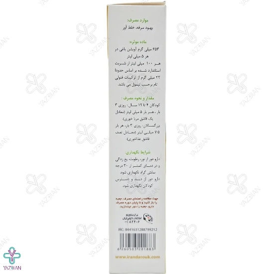 شربت ضد سرفه آویشن تیمکس پلاس ایران داروک - 140 میلی لیتر