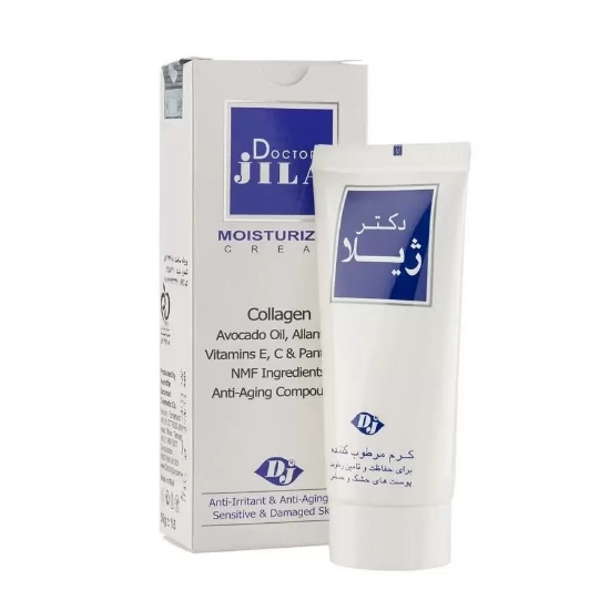 کرم آبرسان و مرطوب کننده دکتر ژیلا - 50 گرم