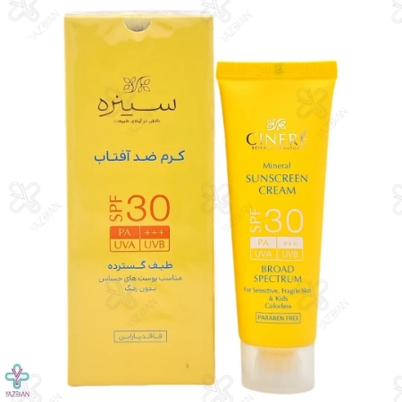 کرم ضد آفتاب SPF30 مینرال پوست حساس سینره - بی رنگ