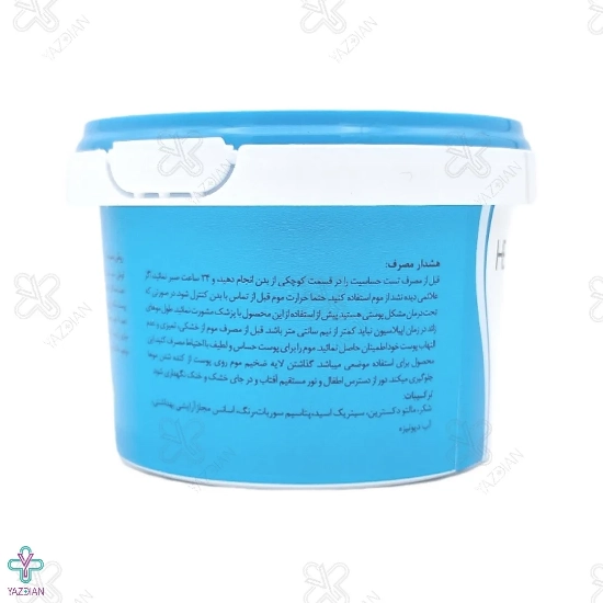 موم سرد گیاهی هرمودر حاوی عصاره آرنیکا - 300 گرم
