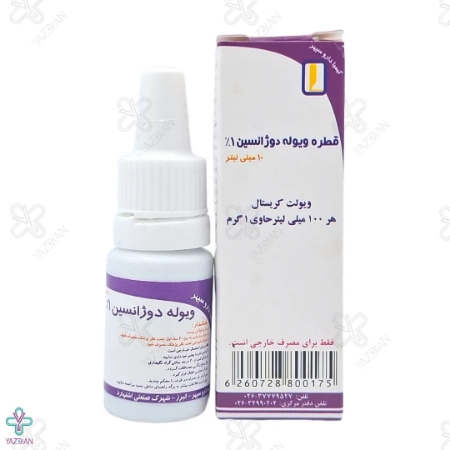  قطره ویوله دوژانسین
