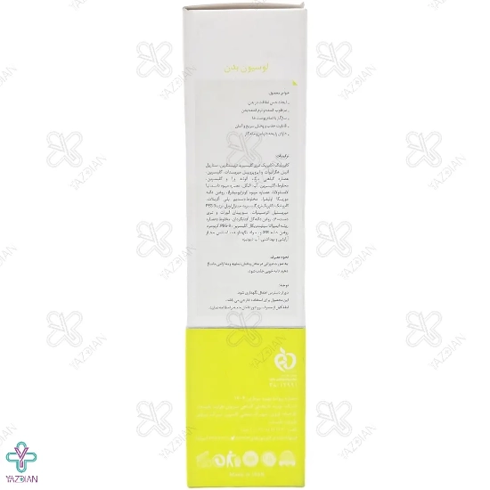 لوسیون بدن سروینا با رایحه یاس وحشی - 200 میلی لیتر