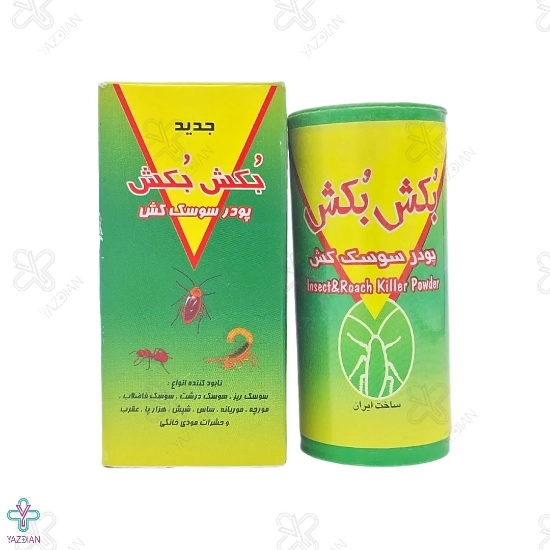  پودر سوسک کش بکش بکش - 65 گرم