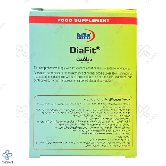 کپسول مولتی ویتامین افراد دیابتی دیافیت یوروویتال - 30 عددی