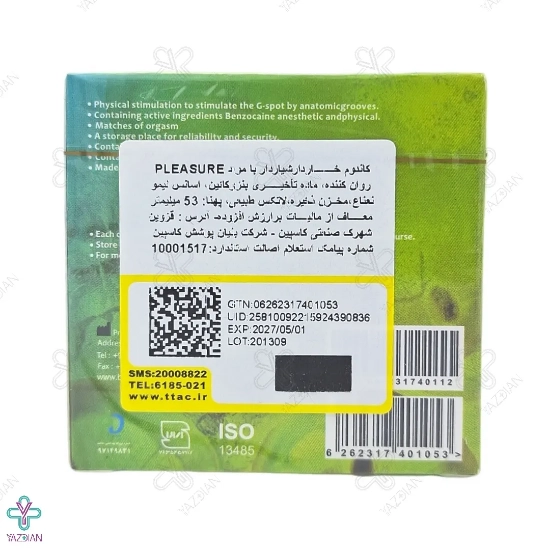 کاندوم خاردار تاخیری با رایحه لیمو کلایمکس - 3 عددی