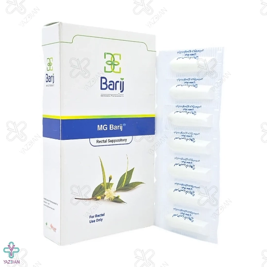 شیاف هموروئید ام جی باریج اسانس - 14 عددی